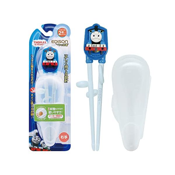 カラー：きかんしゃトーマスサイズ：2歳頃~就学前スタイル：右手用箸先が広く、滑り止め加工で掴みやすいぴったり収納・清潔に保管! お出かけに便利なケース付きリングに指を入れるだけですぐに正しく使えるお箸正しい指の角度をサポートするリング形状ト...