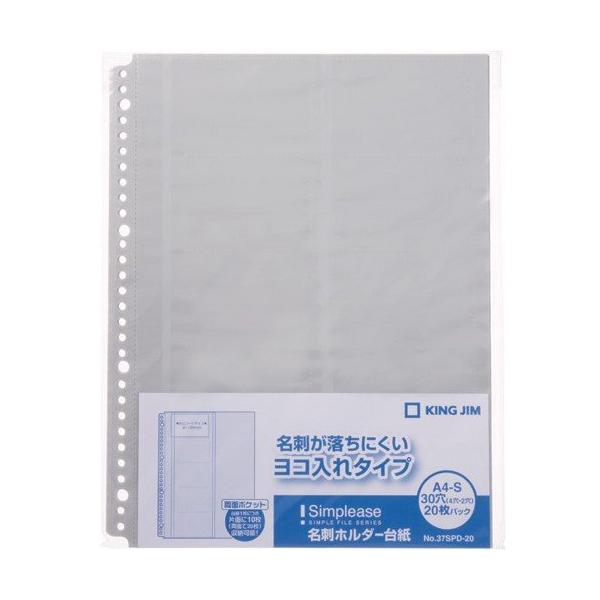 カラー：グレースタイル：台紙型番:37SPD-20