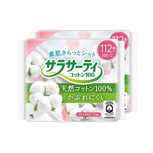 他サイト： 【まとめ買い】サラサーティ コットン100 ナチュラルローズの香り おりものシーの商品画像