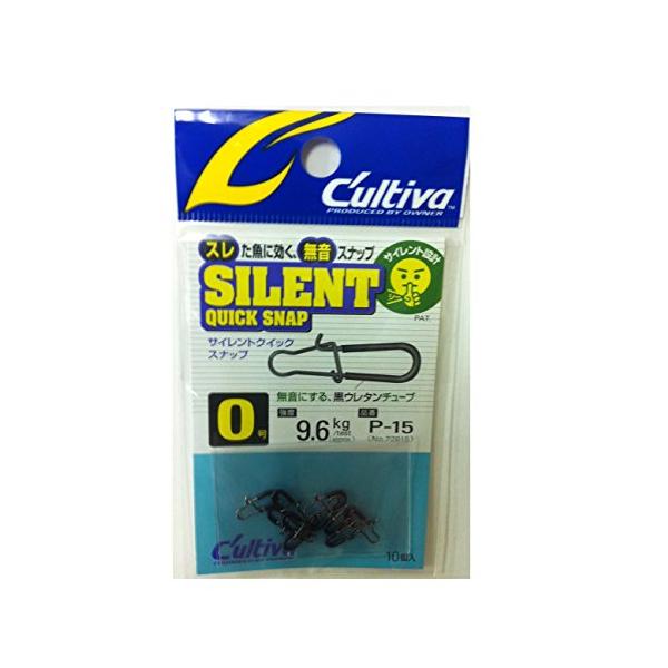 OWNER(オーナー) P-15 サイレントクイックスナップ 0号 72815