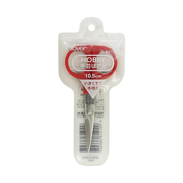他サイト： クロバー(Clover) 手芸はさみ 10.5cm 36-645の商品画像