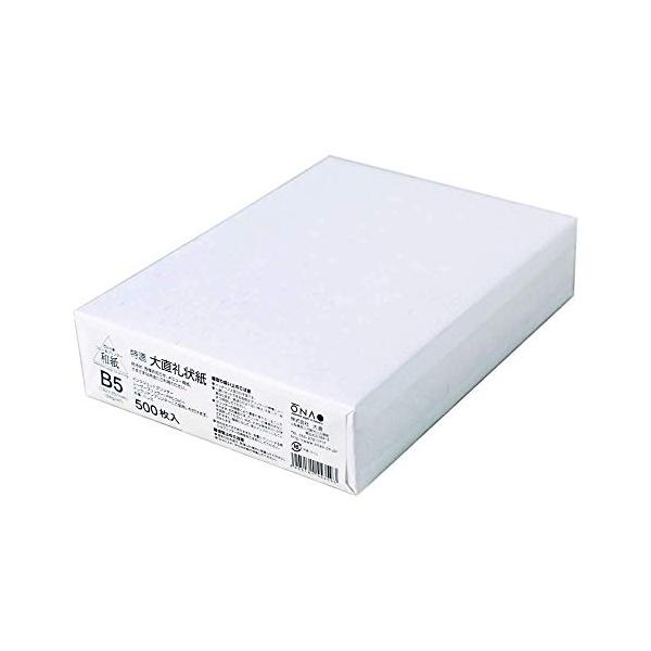 他サイト： 大直 コピー用紙 和紙 礼状紙 白 B5 500枚 206000005の商品画像
