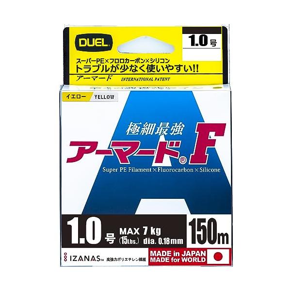 他サイト： DUEL(デュエル) PEライン 1号 アーマード F 150M 1号 GY イエ ロー H4121-GYの商品画像