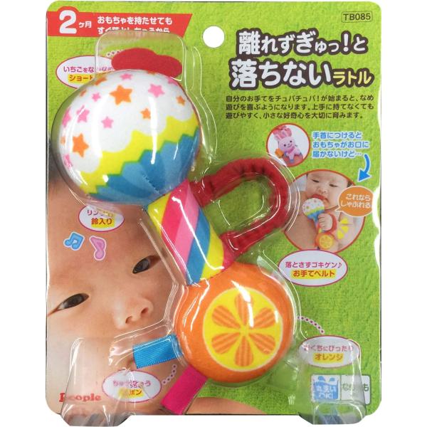 他サイト： ピープル 離れずぎゅっ!と 落ちないラトル TB-085の商品画像