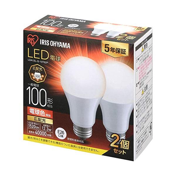 カラー：電球色サイズ：100Wスタイル：2)おトクな2個セット※口金サイズがE26口金なので、照明器具を替えることなくご使用いただけます。電源:100V(50/60Hz共用)定格消費電力:12.3W商品サイズ(cm):直径約6.0×高さ約1...