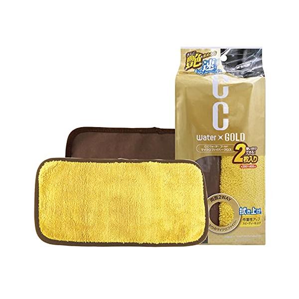 カラー：ゴールドサイズ：約H400×W200mmスタイル：7)2WAYクロス 2枚入CCウォーターゴールド以外にも、幅広い用途でご使用できます。クロスサイズ:約H400×W200mm原産国:中国梱包サイズ:262.0×40.0×110.0mm