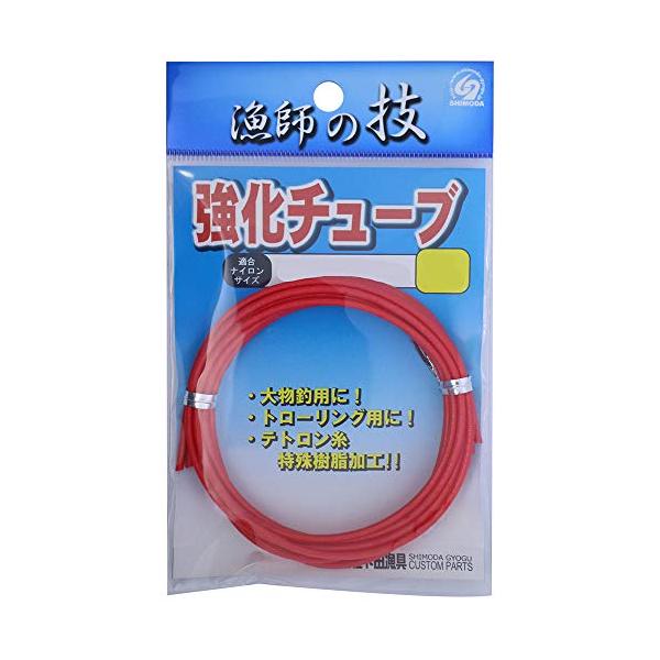 カラー：赤サイズ：#S (0.8mm)入数:2個全長:2m(1m×2束)サイズ:#S (0.8mm)