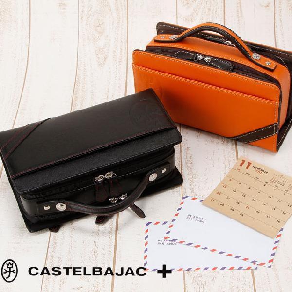 CASTELBAJAC（カステルバジャック） カステルバジャック/CASTELBAJAC