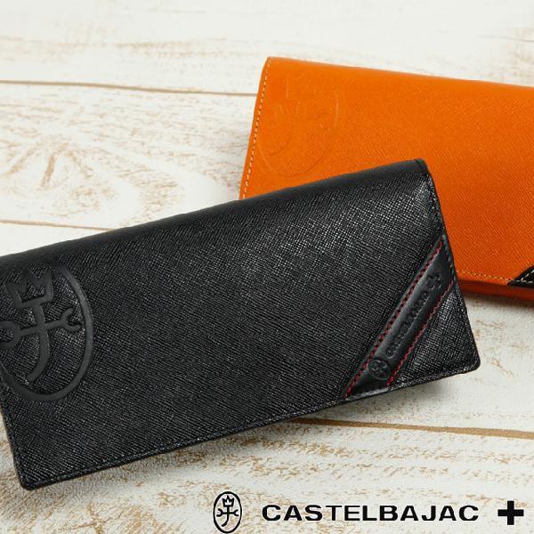 新品❗️CASTELBAJAC カステルバジャック 長財布 ドロワット　レザー CASTELBAJAC（カステルバジャック） 財布/CASTELBAJAC/長財布