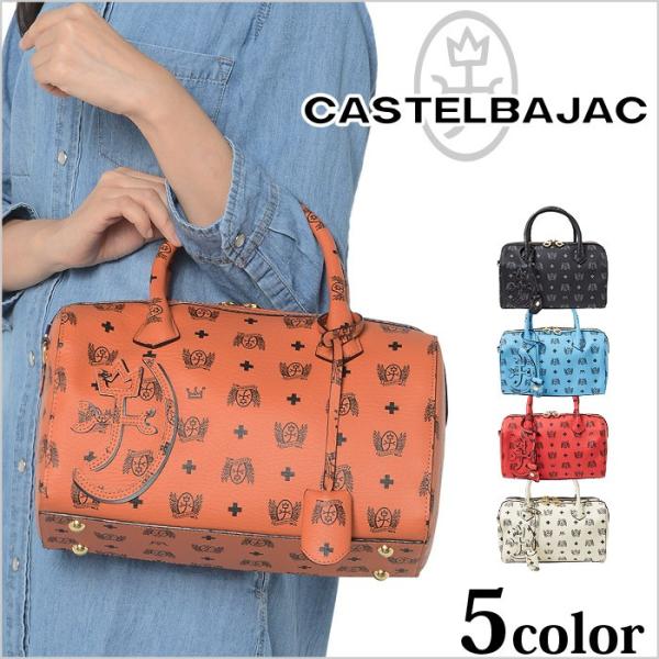 CASTELBAJAC（カステルバジャック） ボストンバッグ ジェンヌ 092802