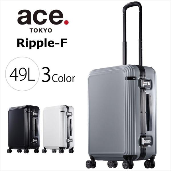 ACE スーツケース キャリーケース フレームタイプ 49L ace. TOKYO 