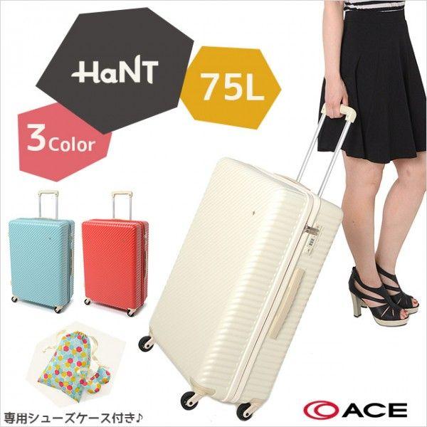 Ace（エース） スーツケース ハント HaNT mine 75L キャリーケース 1