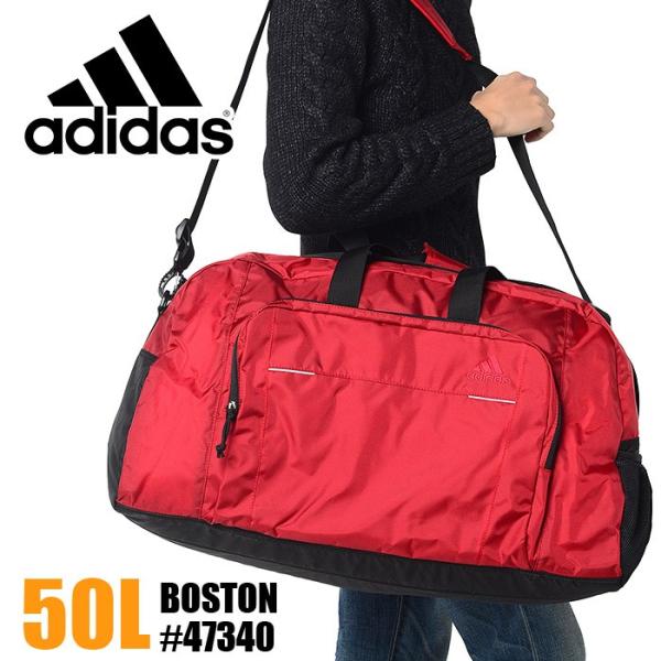 アディダス ボストンバッグ 大型 50l Adidas デューク 1 47340 メンズ レディース 修学旅行 Buyee Buyee Japanese Proxy Service Buy From Japan Bot Online