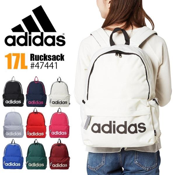 アディダス リュック リュックサック スクールバッグ 17l Adidas ジラソーレ3 1 47441 Buyee Buyee 日本の通販商品 オークションの代理入札 代理購入