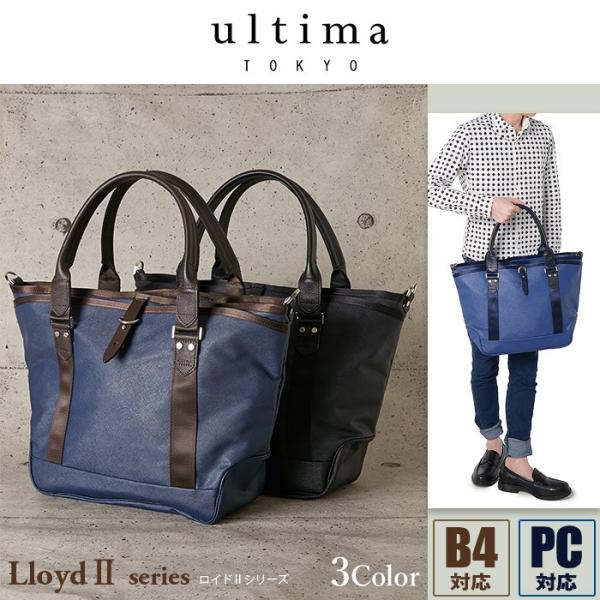 Ace ウルティマトーキョ− トートバッグ M-size ultima TOKYO