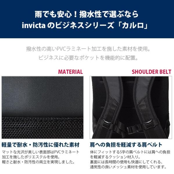 Ace ビジネスリュック Invicta インビクタ カルロ 1 Buyee Buyee Japanese Proxy Service Buy From Japan Bot Online
