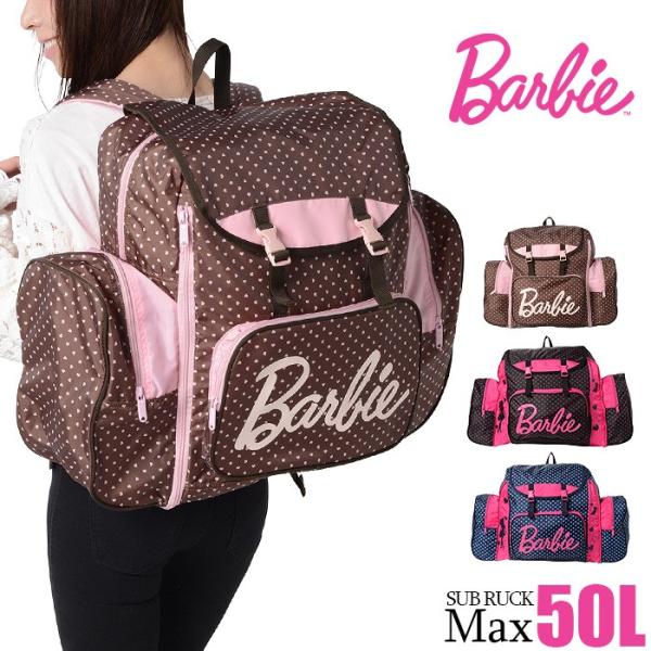 リュック女の子 修学旅行 キッズリュックの人気商品 通販 価格比較 価格 Com