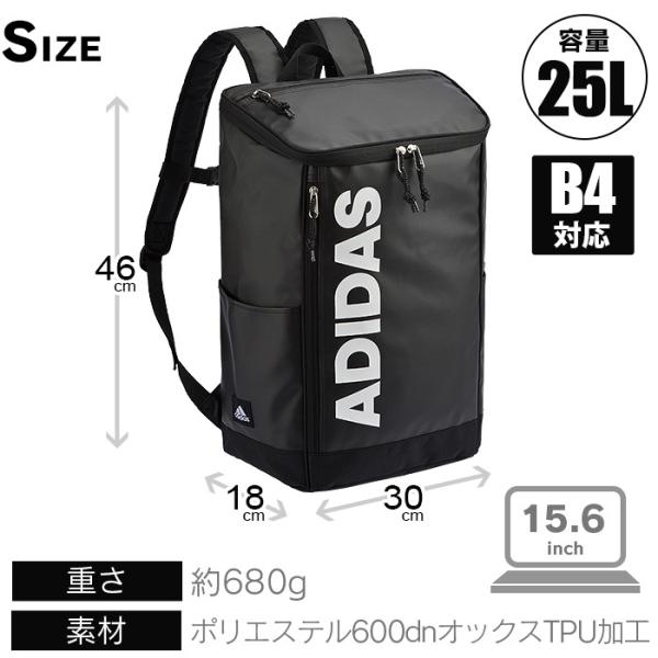 アディダス メンズバッグ リュック Adidas 大容量 リュックサック 1 25l スクエアリュック ボックス型 大容量 レディース メンズ 防水 通学 男子 女子 1 1 かばんのミヤモト