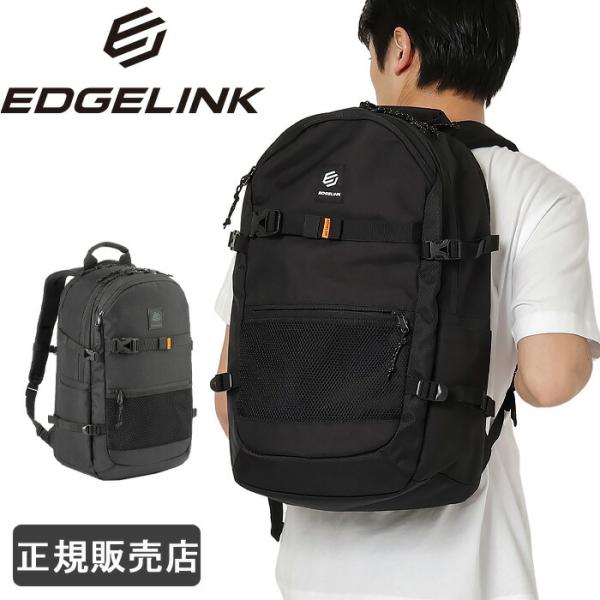 EDGELINK（エッジリンク） リュック 通学 大容量 28L メンズ