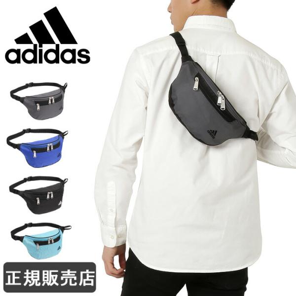 アディダス ウエストバッグ ボディバッグシンプルなデザイン、キッズから大人まで使えるデザインのボディバッグ。ポリエステルなので軽量、軽い、便利、丈夫。スポーツ、ランニング、普段使いやお出かけ等にオススメ♪スポーティーでカジュアルなデザイン。...