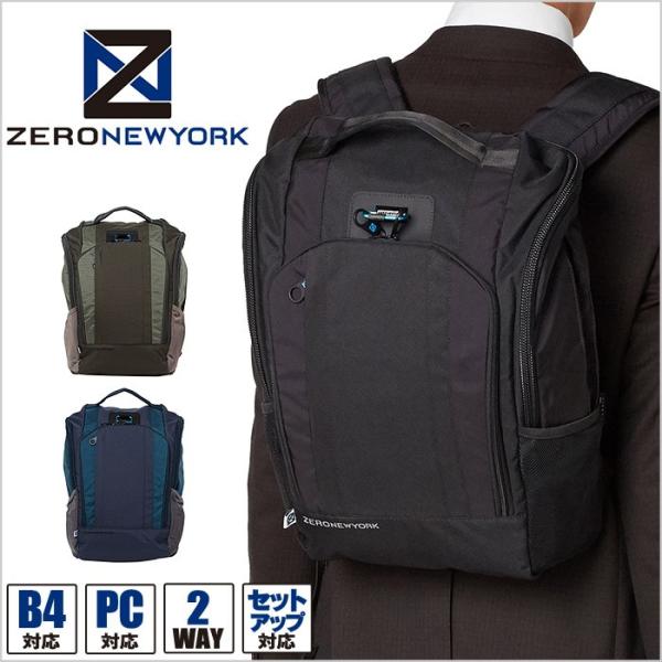 ZERO NEWYORK ゼロ ニューヨーク MIDTOWN ビジネスバッグ ZERO HALLIBURTON NEWYORK ゼロ ニューヨーク MIDTOWN ビジネス