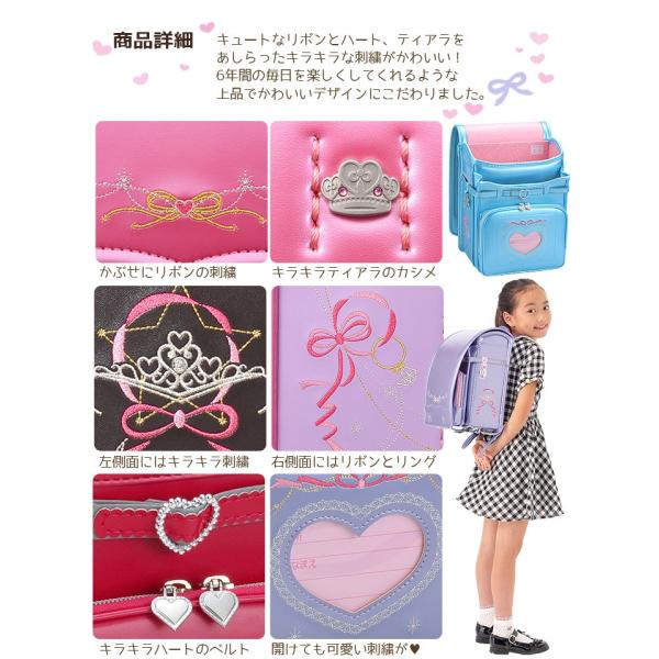 ランドセル フィットちゃん 女の子用 ランドセル ティアラ リボン 刺繍 16 クラリーノ Buyee Buyee Japanese Proxy Service Buy From Japan Bot Online
