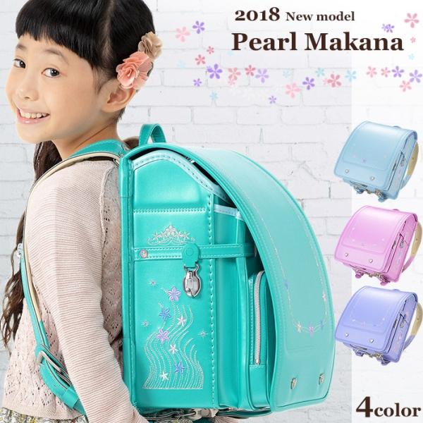 ランドセル 女の子用 パールマカナ刺繍 ウイング背カン 1194 型落ち アウトレット Buyee Buyee Japanese Proxy Service Buy From Japan Bot Online