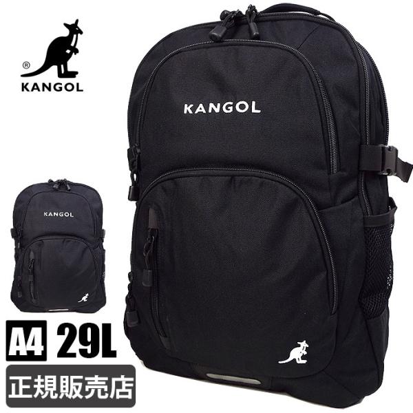 カンゴール リュック スクールバッグ 大容量 29l 250 15 メンズ レディース 男子 女子 中学生 高校生 通学 防水 Buyee Buyee 日本の通販商品 オークションの代理入札 代理購入