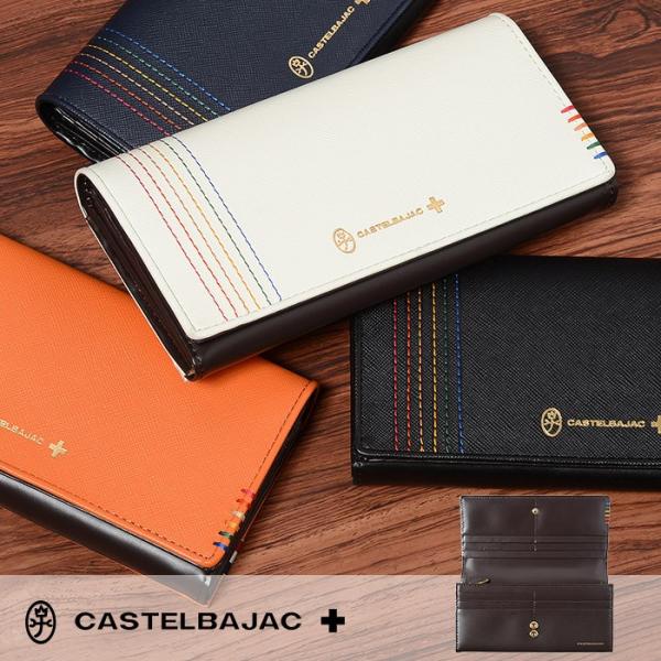 CASTELBAJAC（カステルバジャック） 財布 長財布 シェスト 027604
