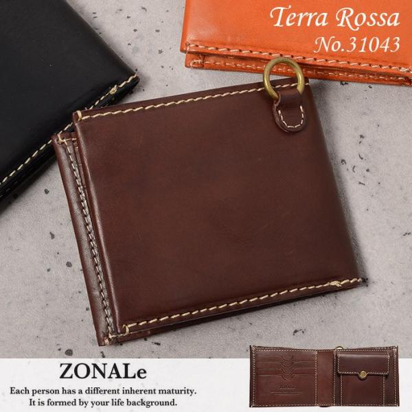 z ܂z Y v ]i[ ebT ZONALe 31043 C^AU[