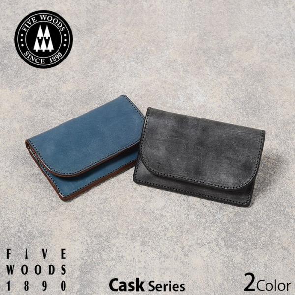 ブライドルレザー 名刺入れ FIVE WOODS ファイブウッズ CASK 38052
