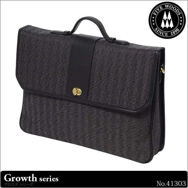 新品未使用 FIVE WOODS ブリーフケース GROWTH ビジネスバッグ FIVE WOODS ファイブウッズ ビジネスバッグ サッチェルバッグ GROWTH