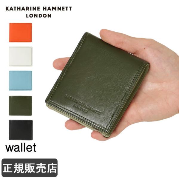 KATHARINE HAMNETT LONDON（キャサリンハムネットロンドン