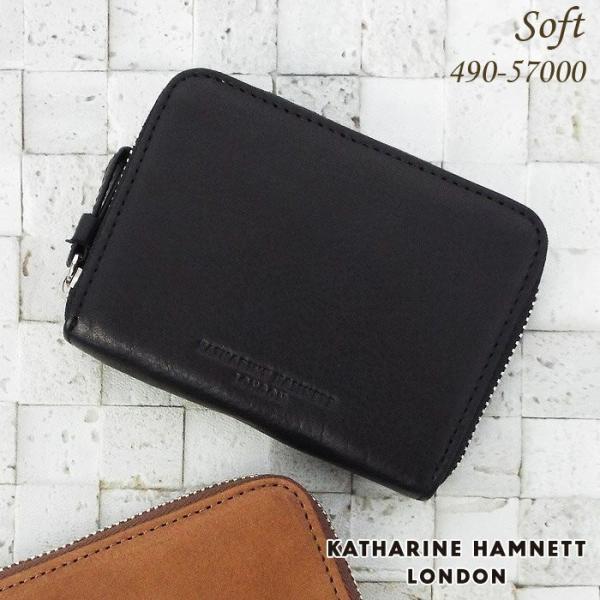 【レビュー投稿で+5％還元】キャサリンハムネット 財布 小銭入れ ラウンドファスナー メンズ 490-57000 KATHARINE HAMNETT ケース 牛革 本革 レザー 開運 一粒万倍日 クリスマス_mp KATHARINE HAMNETT（キャサリンハムネット） 財布 小銭入れ ソフト牛革