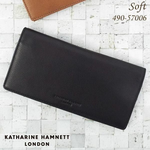 KATHARINE HAMNETT（キャサリンハムネット） 長財布 札入れ ソフト牛革