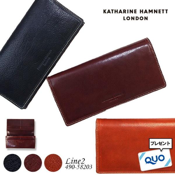【未使用】　KATHARINE HAMNETT LONDON 長財布 KATHARINE HAMNETT LONDON（キャサリンハムネットロンドン