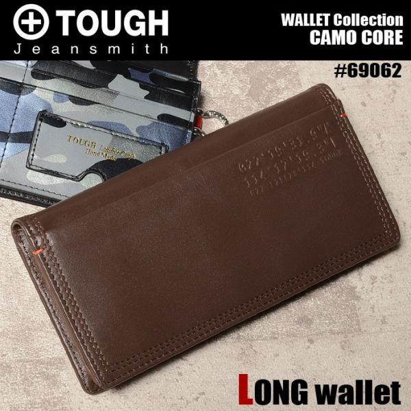 tough タフ　長財布　迷彩　カモ柄 tough タフ 長財布 迷彩 カモ柄