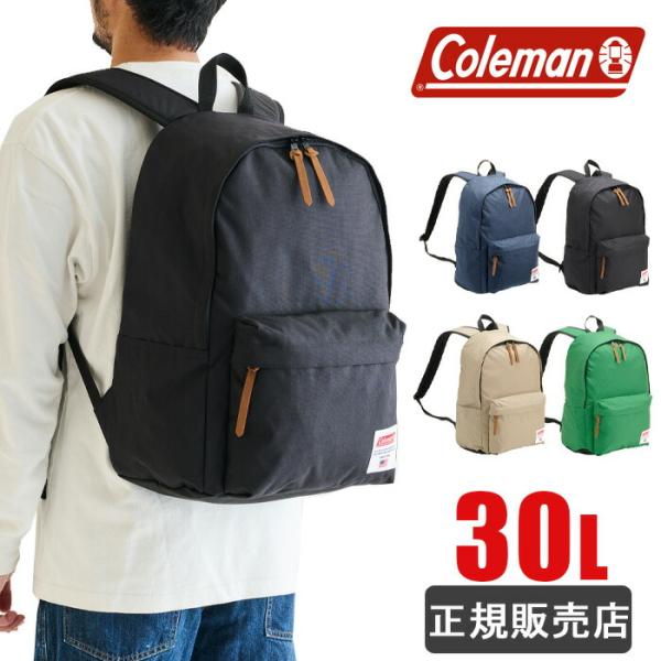 Coleman（コールマン） リュック 大容量 30L coleman アメリカン