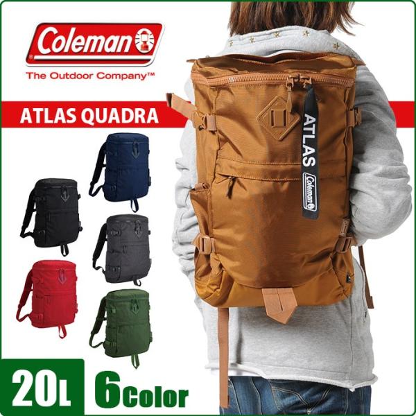 コールマン アトラスクアドラ 20L