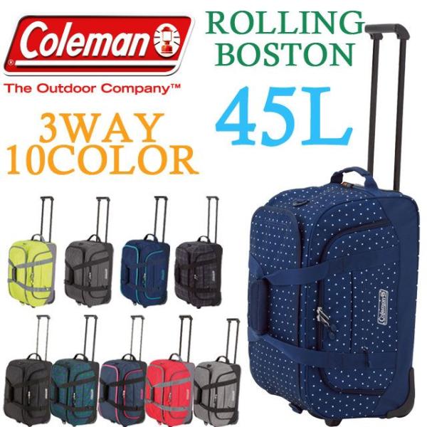 コールマン 3way ボストンキャリー ボストンバッグ 45l Coleman Cbl4021 Buyee Buyee 日本の通販商品 オークションの代理入札 代理購入