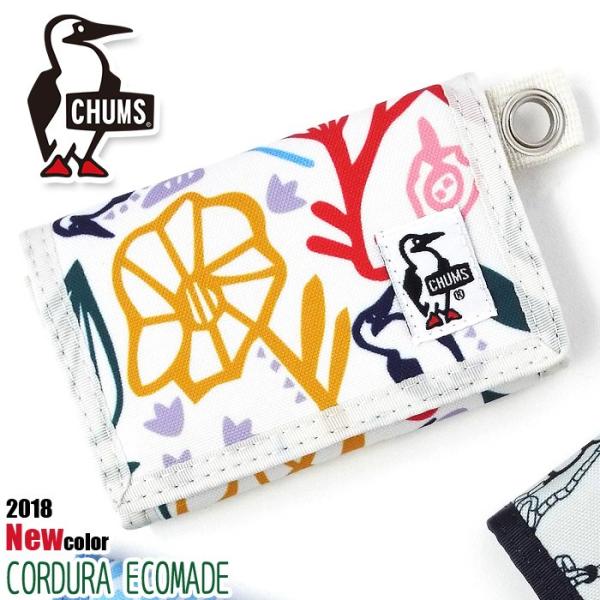 CHUMS（チャムス） 財布 コーデュラエコメイド 三つ折り財布 CHUMS