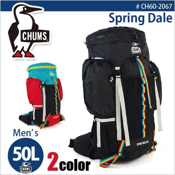 CHUMS（チャムス） リュック リュックサック ザック 50L CHUMS SPRING