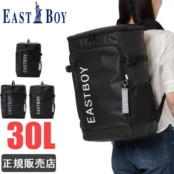 EASTBOY（イーストボーイ） リュック スクールバッグ 通学 レディース