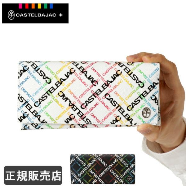 定価2万6400円 美品 カステルバジャック 長 財布 CASTELBAJAC CASTELBAJAC（カステルバジャック） 財布 長財布 メンズ レディース