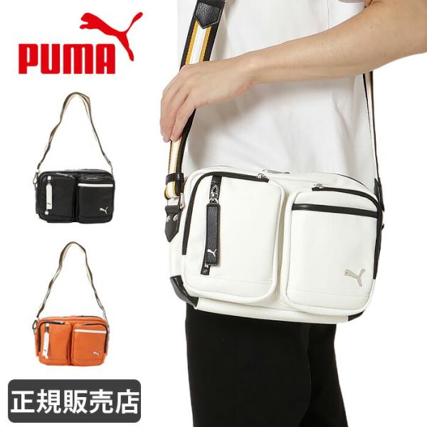 PUMA プーマ ショルダーバッグ 横型 斜め掛け メンズ レディース
