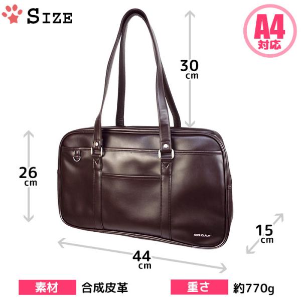 スクールバッグ ナイスクラップ 合皮 レディース スクールバッグ Nc 378 中学生 高校生 通学 Buyee Buyee Japanese Proxy Service Buy From Japan Bot Online