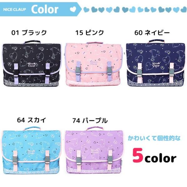 ナイスクラップ リュック レッスンバッグ 3way キッズ ハート うさぎ ラブバニー Nc356 女の子 通学 通塾 塾バッグ Buyee Buyee Japanese Proxy Service Buy From Japan Bot Online