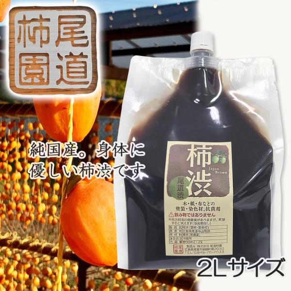 miyamotohonten_kaki2l