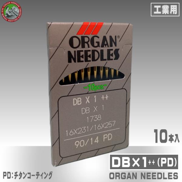オルガン針製工業用ミシン針DB×1（PD）本縫用（直線縫い用針）PD:チタンコーティング（１袋１０本入り）普段お使いにならないミシン針を使用する場合は、ミシンの調整に特に注意してください。DB×1＋＋は新たに統合されたタイプ。各サイズ在庫が...