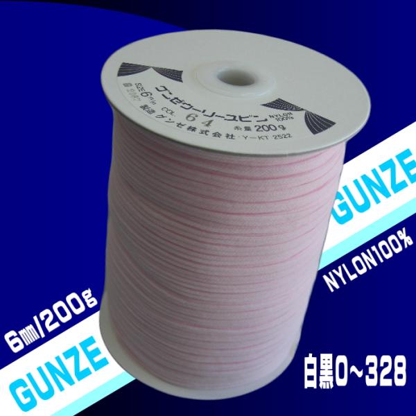 グンゼウーリースピンテープ(白/生/黒) :gunze-spintape00:宮本糸商ヤフー店 - 通販 - Yahoo!ショッピング グンゼウーリースピンテープ(白/生/黒) :gunze-spintape00:宮本糸商ヤフー店 - 通販 - Yahoo!ショッピング